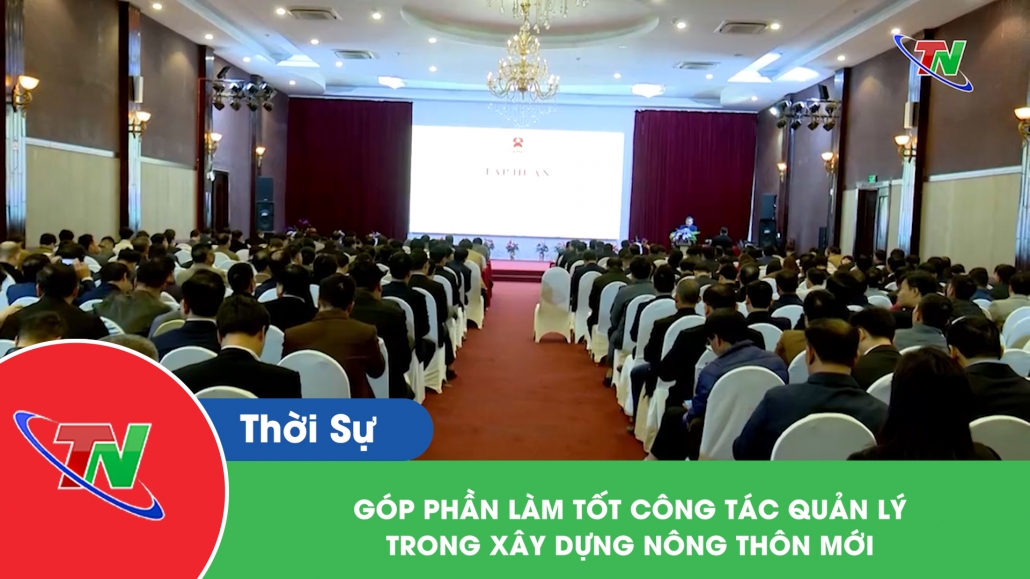 Góp phần làm tốt công tác quản lý trong xây dựng nông thôn mới